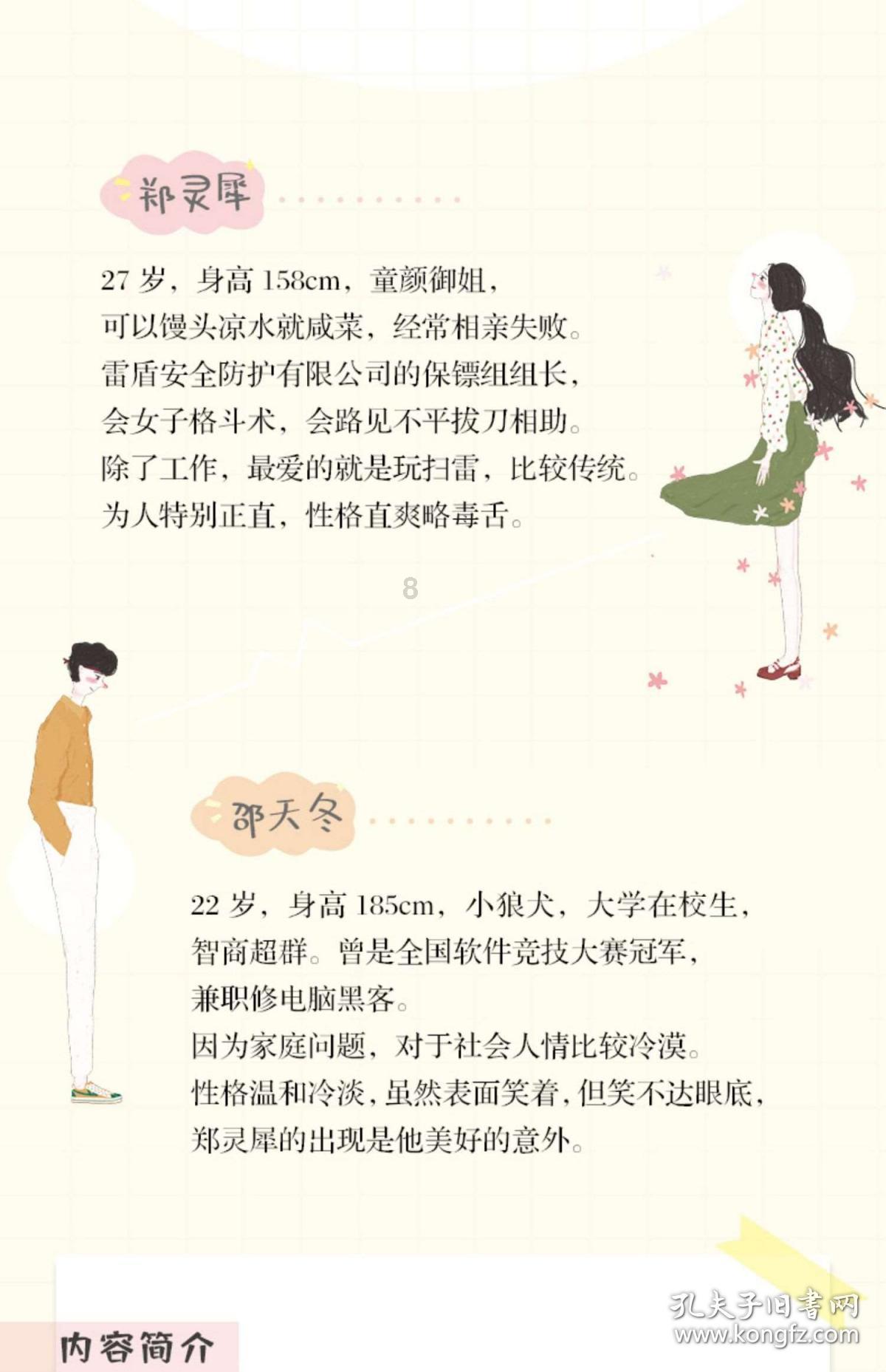 雷火官方网站入口