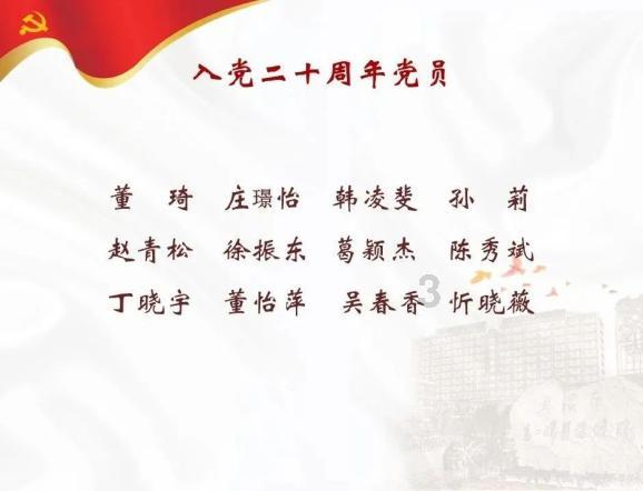 雷火官方网站入口