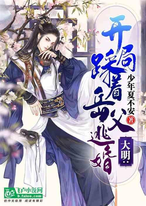 万词王